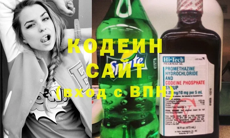 Codein Purple Drank  кракен маркетплейс  Шилка 